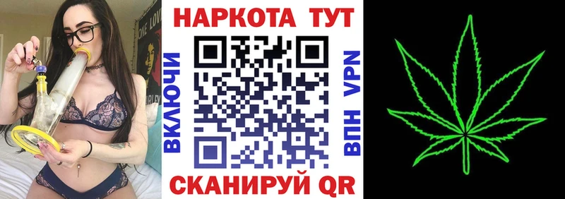 Все наркотики Долинск A-PVP  Меф  МДМА  Марихуана  ГАШИШ 