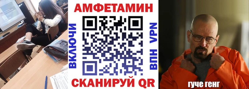 Amphetamine Premium  магазин    ОМГ ОМГ рабочий сайт  Долинск 