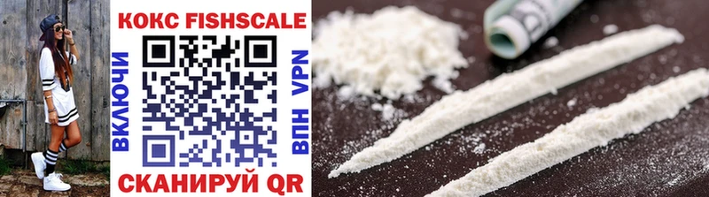 COCAIN Эквадор  где купить наркотик  Долинск 