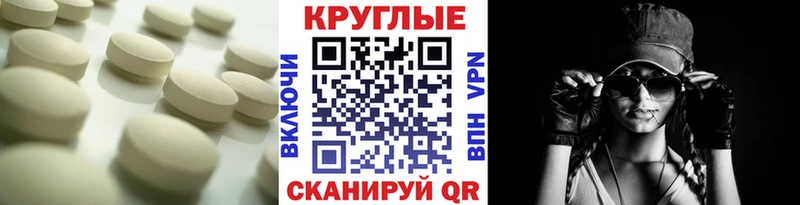 Ecstasy ешки  Долинск 