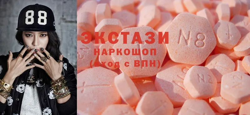 цена   Долинск  omg рабочий сайт  Ecstasy VHQ 