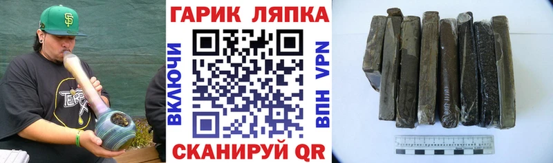 Гашиш ice o lator Долинск