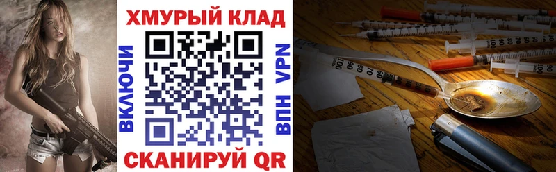 Героин VHQ  Долинск 