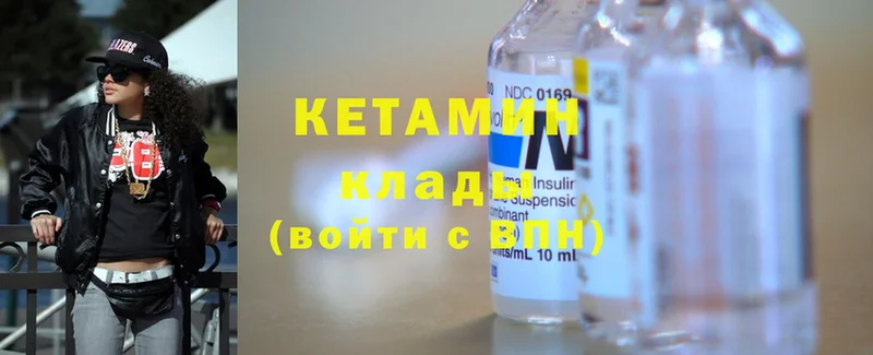 КЕТАМИН ketamine  где продают   Долинск 