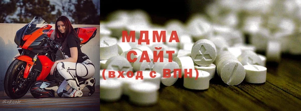 метадон Медногорск