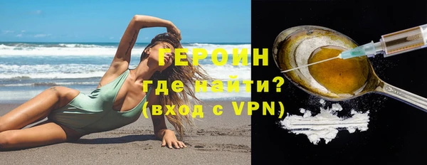 метадон Медногорск