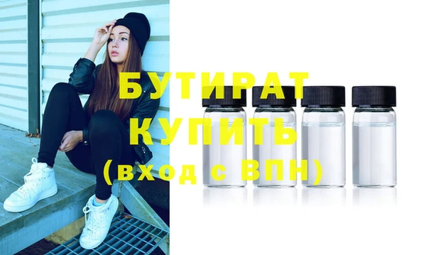 метадон Медногорск