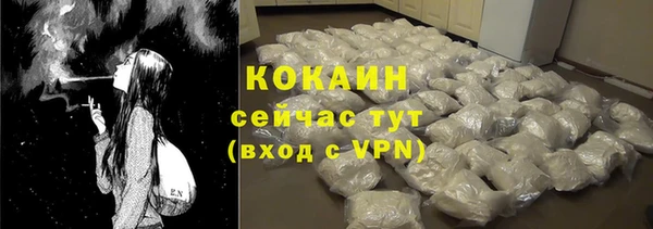 каннабис Мегион