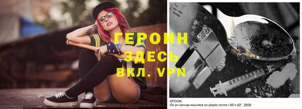 метадон Медногорск