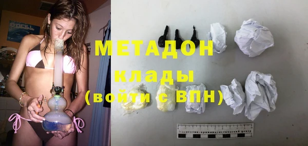 метадон Медногорск