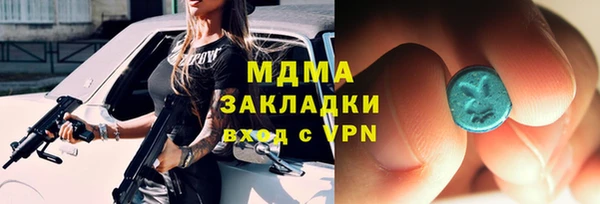 каннабис Мегион
