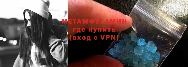 каннабис Мегион