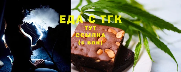 каннабис Мегион