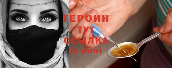 каннабис Мегион