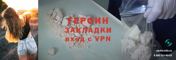 каннабис Мегион