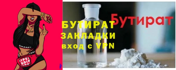 каннабис Мегион