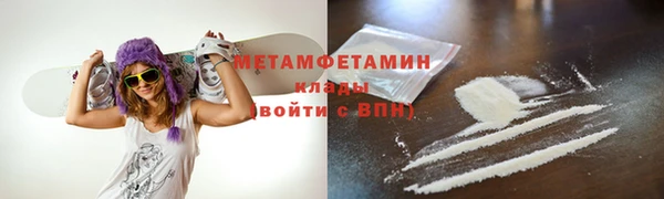 каннабис Мегион
