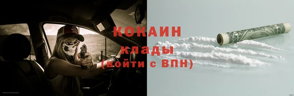 метадон Медногорск