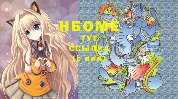 каннабис Мегион