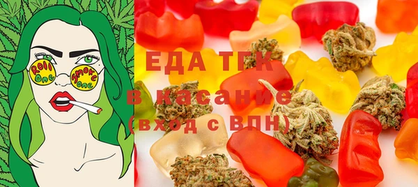 каннабис Мегион
