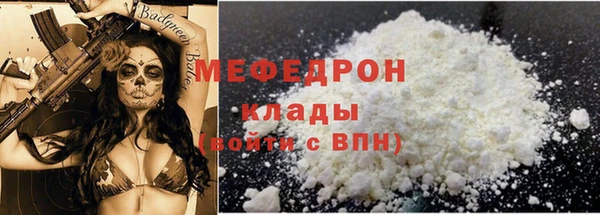 метадон Медногорск