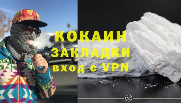 метадон Медногорск