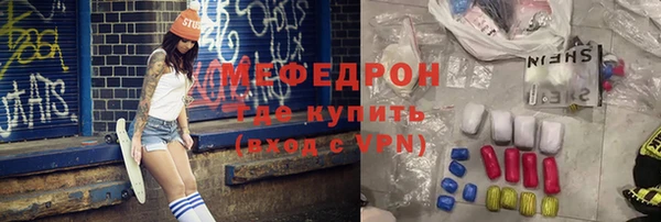 метадон Медногорск