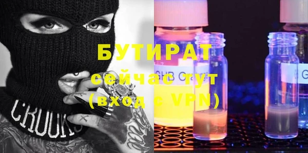 каннабис Мегион