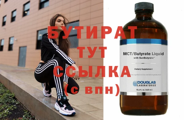 метадон Медногорск