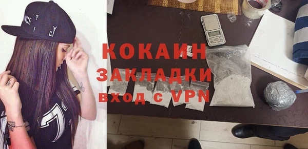 каннабис Мегион