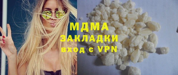 метадон Медногорск