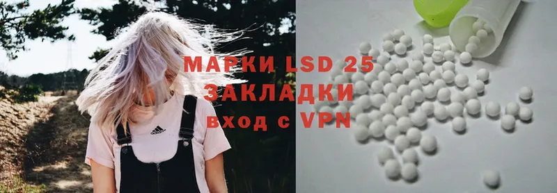 KRAKEN ссылка  Долинск  LSD-25 экстази кислота 