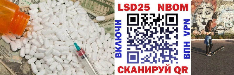 LSD-25 экстази кислота  Долинск 