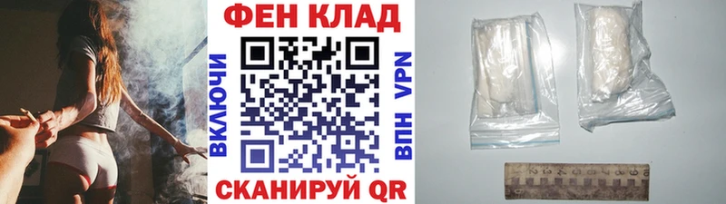 магазин продажи   ОМГ ОМГ зеркало  Первитин витя  Долинск 