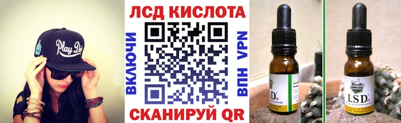Марки 25I-NBOMe 1,5мг  Долинск 