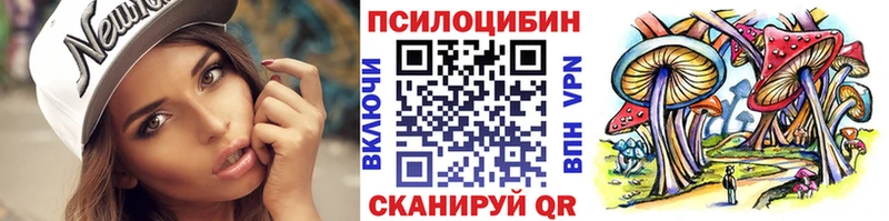 Галлюциногенные грибы Magic Shrooms Долинск